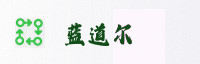 合作伙伴